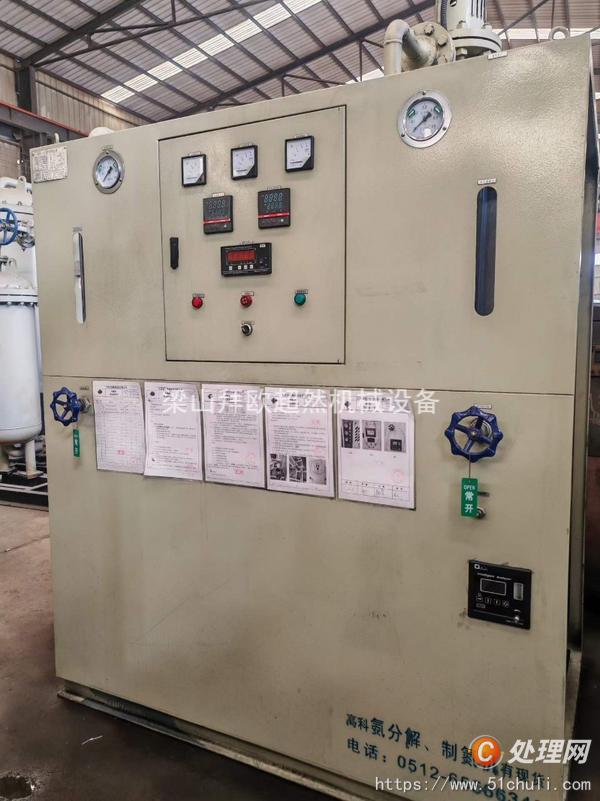 二手制氮機