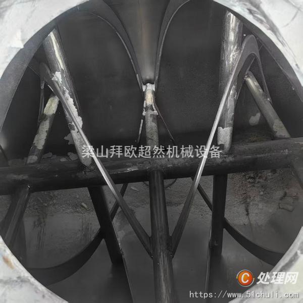 二手混合機(jī)