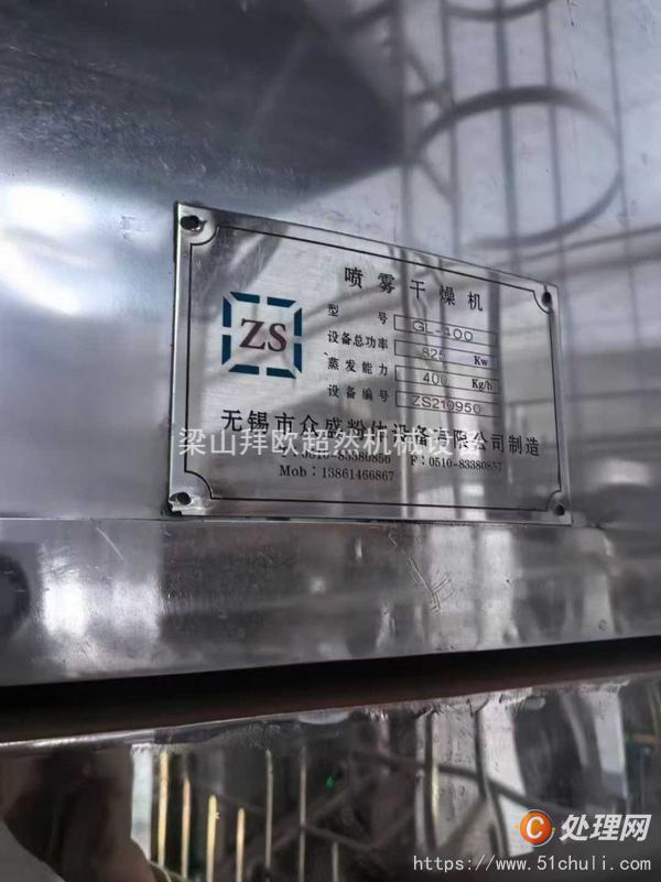 二手制氮機(jī)