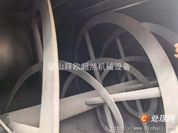 二手混合機(jī)