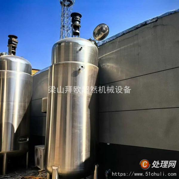 二手發(fā)酵罐