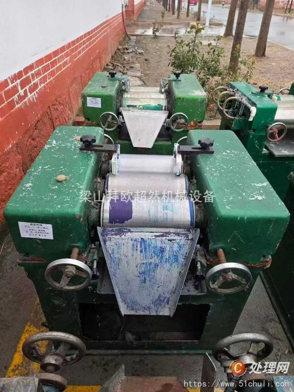 二手研磨機