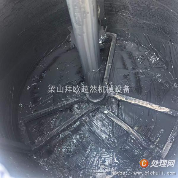 二手分散機