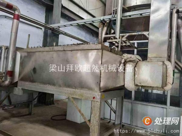 二手噴霧干燥機