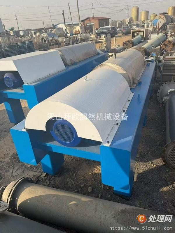 二手臥式離心機