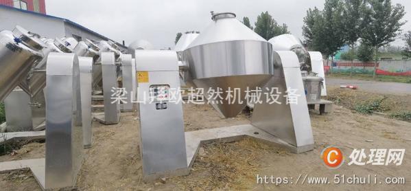 二手雙錐干燥機(jī)