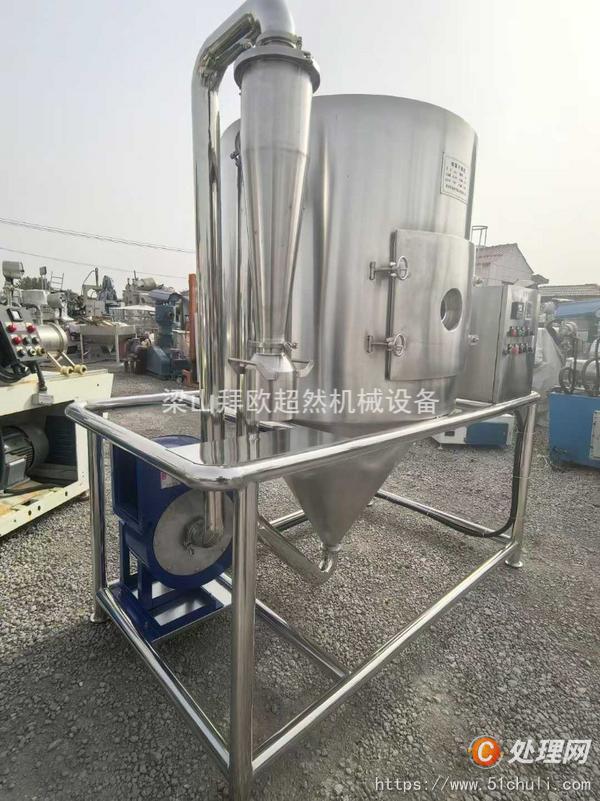 二手噴霧干燥機