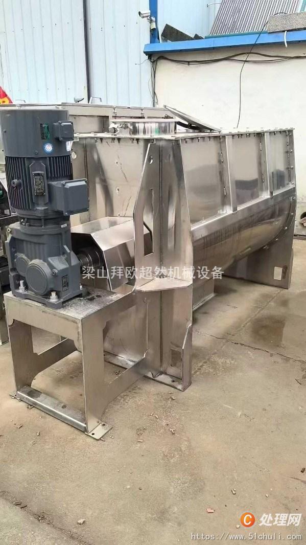 二手混合機(jī)
