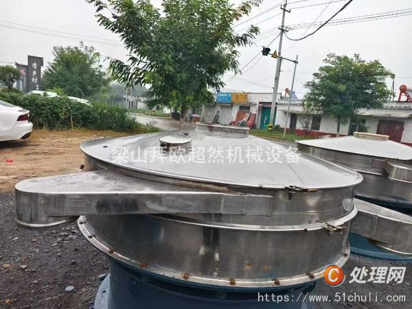 二手振動篩