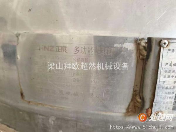 二手單效蒸發(fā)器
