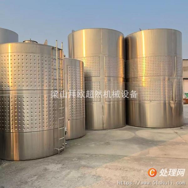 二手發(fā)酵罐