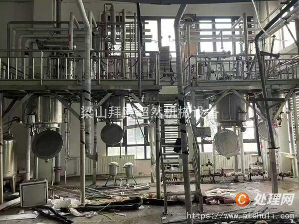 二手制粒機(jī)