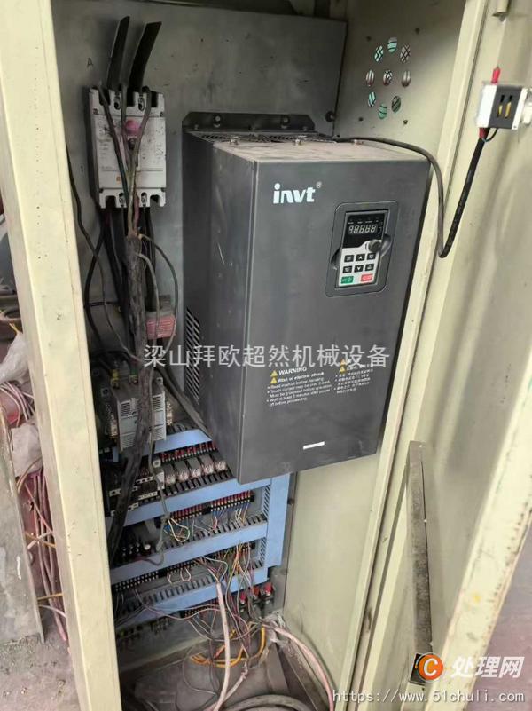 二手捏合機(jī)