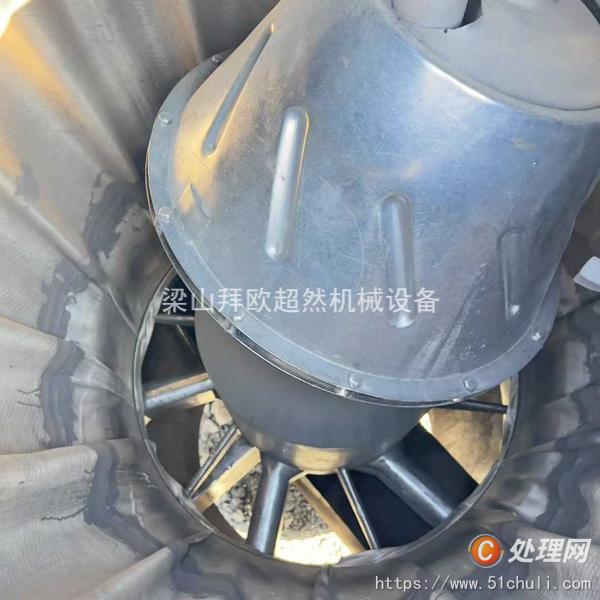 二手刮刀離心機