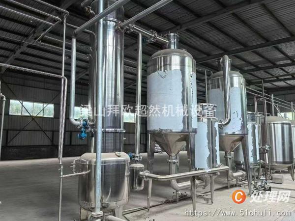 二手動態(tài)提取罐