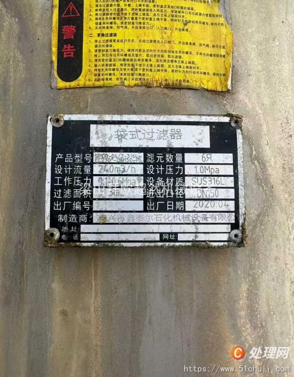 二手袋式過濾器
