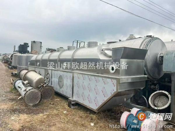 二手流化床干燥機(jī)