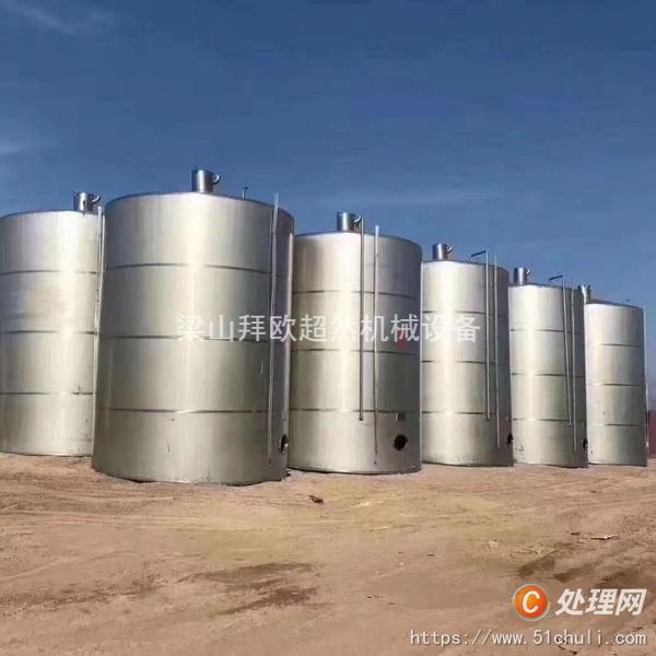 二手玻璃鋼儲罐