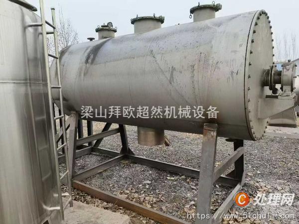 二手耙式干燥機