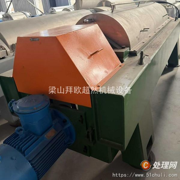 二手臥螺離心機