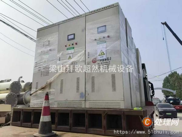 二手刮刀離心機