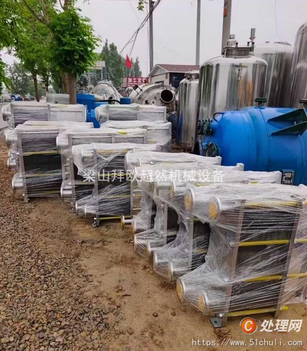 二手換熱器