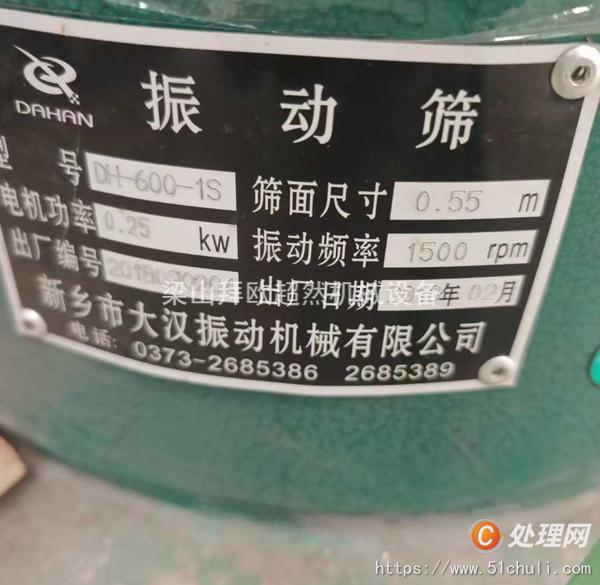 二手灌裝機
