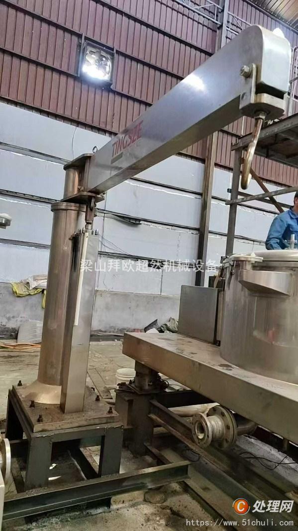 二手平板式離心機