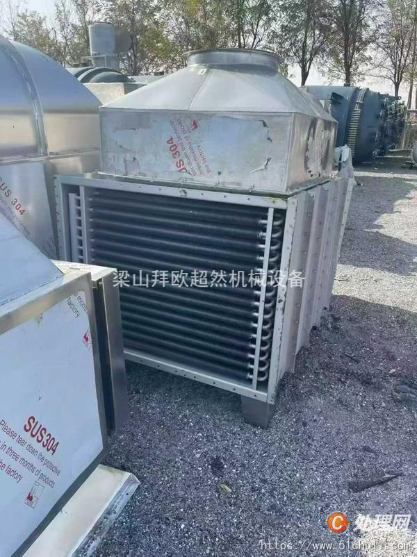 二手流化床干燥機(jī)