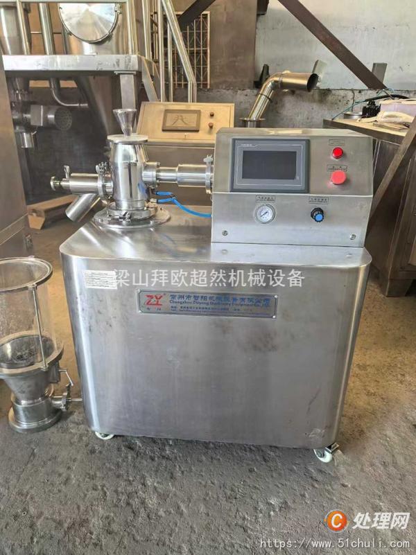 二手濕法制粒機(jī)