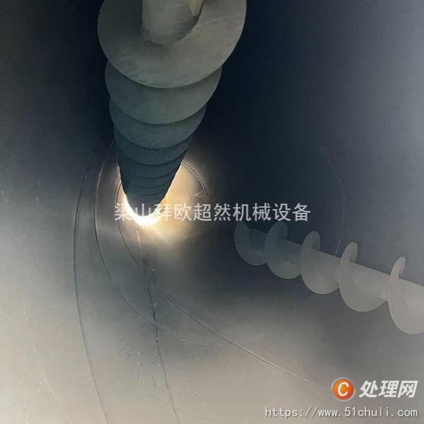 二手混合機(jī)