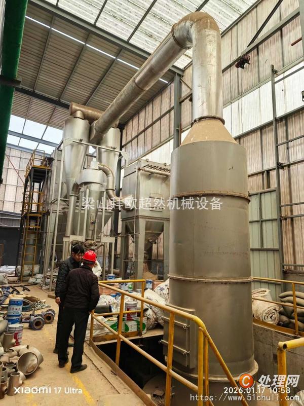 二手閃蒸干燥機