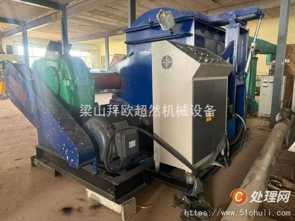 二手捏合機