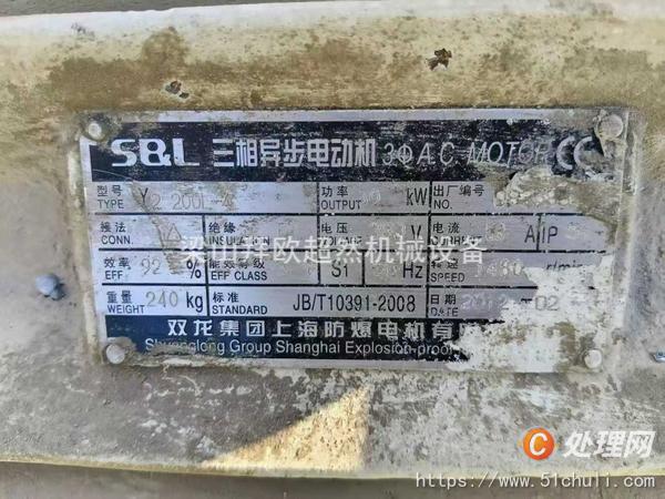 二手混合機(jī)