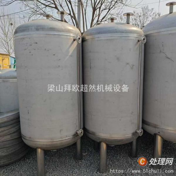 二手臥式儲(chǔ)罐