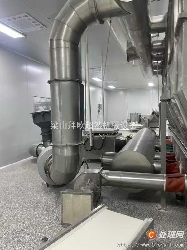 二手流化床干燥機
