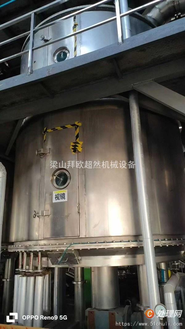 二手盤式干燥機(jī)