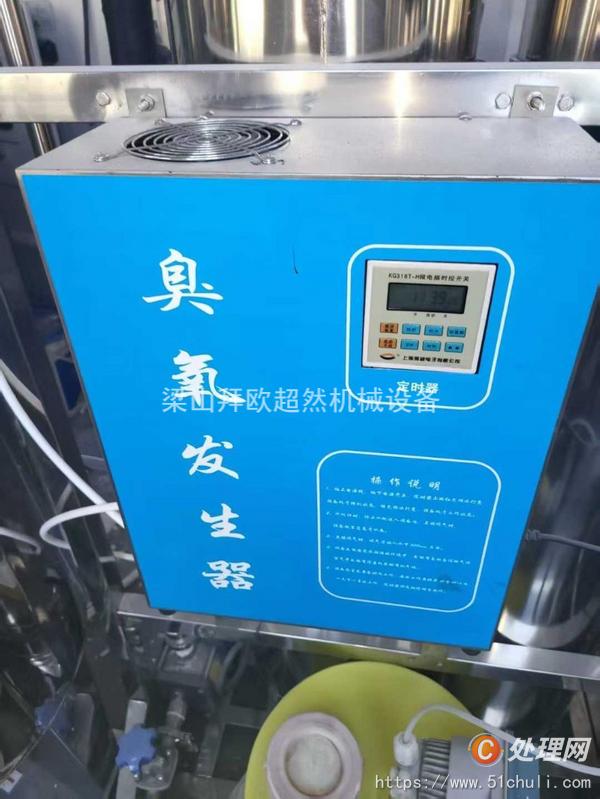 二手水處理設(shè)備