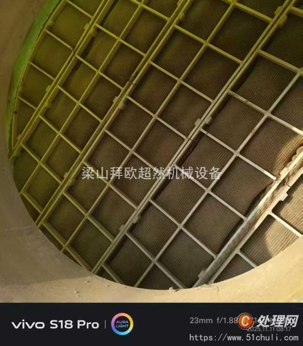 二手噴淋塔