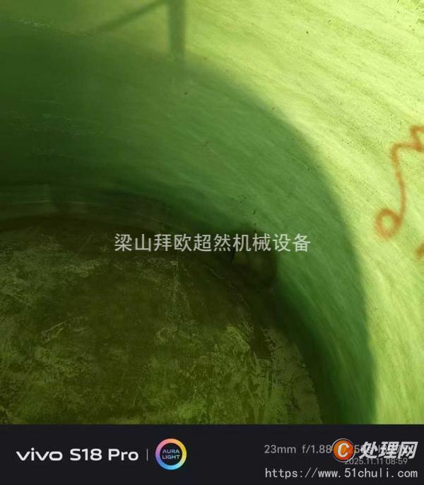 二手噴淋塔