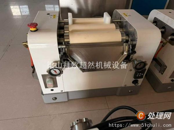 二手研磨機