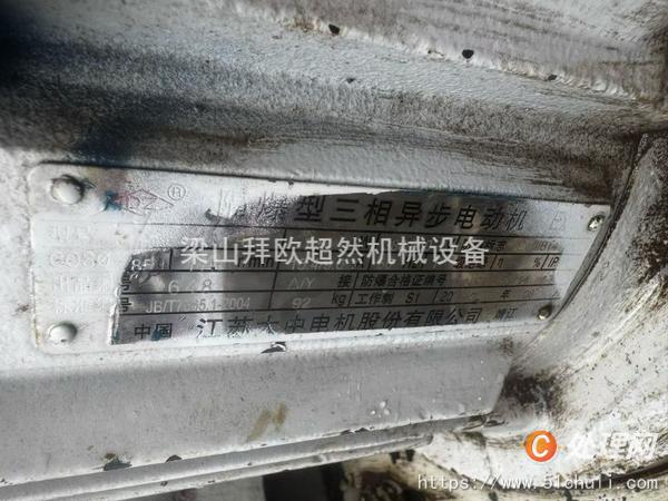 二手平板式離心機(jī)