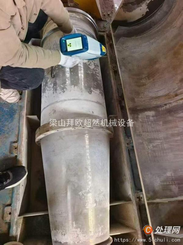 二手臥式離心機