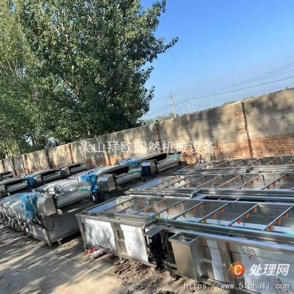 二手清洗機
