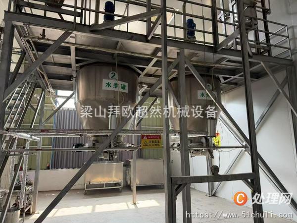 二手提取設(shè)備