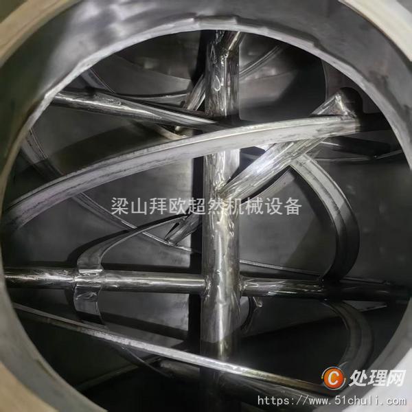 二手混合機(jī)