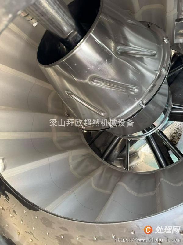二手離心機