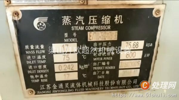 二手壓縮機(jī)