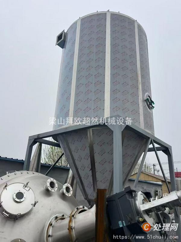 二手噴霧干燥機