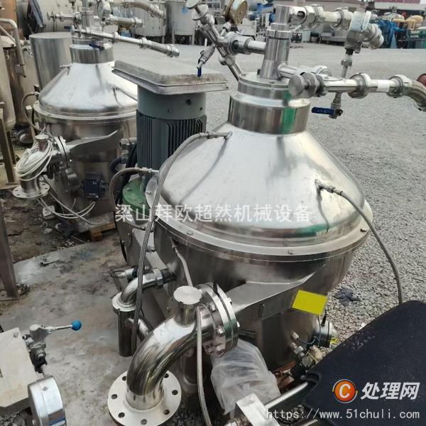 二手碟式離心機(jī)